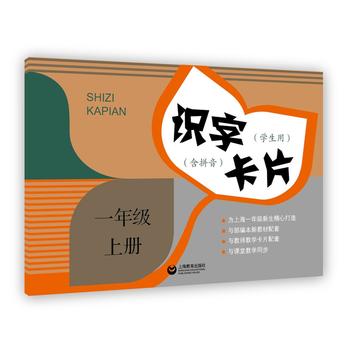  �R�ֿ�Ƭ(�W(xu��)���ã�һ�꼉�σԣ���ƴ����