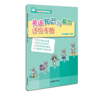  Ӣ�Z֪�R�c�����u�r(ji��)�փ� ���꼉�ڶ��W(xu��)��