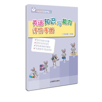  Ӣ�Z֪�R�c�����u�r�փԶ��꼉�ڶ��W��