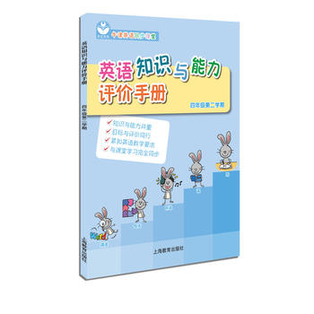  Ӣ�Z֪�R(sh��)�c�����u(p��ng)�r(ji��)�փ����꼉(j��)�ڶ��W(xu��)��