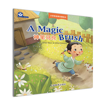  ��(sh��)��A Magic Brush ��P�R��
