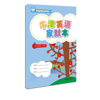  ţ��Ӣ�Z(y��)��Ĭ�����꼉(j��)�ڶ��W(xu��)��