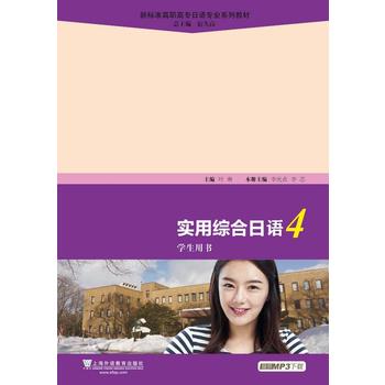  ��(bi��o)��(zh��n)���ߌ����Z���I(y��)ϵ�н̲ģ���(sh��)�þC�����Z��4���W(xu��)���Õ�