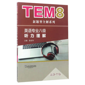  TEM8���}��ȫ��ϵ�У� �����⣨���}�Ͱ棩����mp3���d��