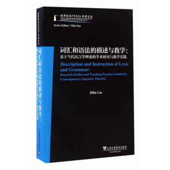  ����֪��TESOL����Փ�����~�R���Z���������c�̌W(xu��)�����ڮ�(d��ng)���Z�ԌW(xu��)��Փ�ČW(xu��)�g(sh��)�о��c��