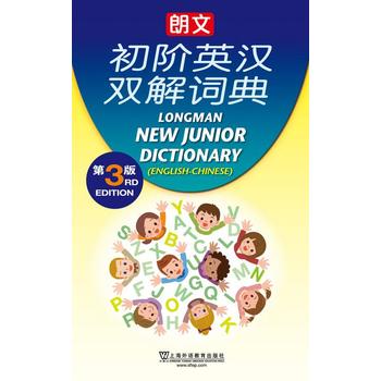  ���ĳ��AӢ�h�p���~�䣨��3�棩