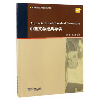  ���Ļ����HӢ�Z�n��ϵ�У������ČW(xu��)��(j��ng)�䌧(d��o)�x