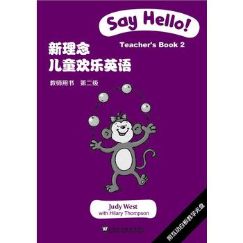  �����ͯ�g��(l��)Ӣ�Z(y��) �ڶ���(j��) �̎��Õ�(sh��)������P(p��n)��