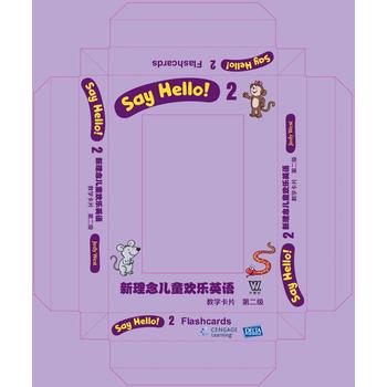  �����ͯ�g��Ӣ�Z �ڶ��� �̌W(xu��)��Ƭ