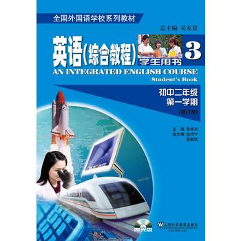  Ӣ�Z��ȫ������Z�WУϵ�н̲ģ��C�Ͻ̳� ����/һ �W���Õ�����ӆ��������P