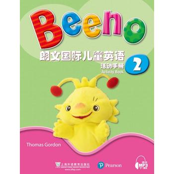  ���ć��H��ͯӢ�Z ����փ�2�����W(w��ng)�j(lu��)���d��