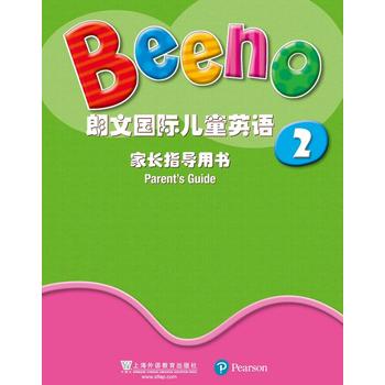  ���ć��H��ͯӢ�Z ���Lָ��(d��o)�Õ�2