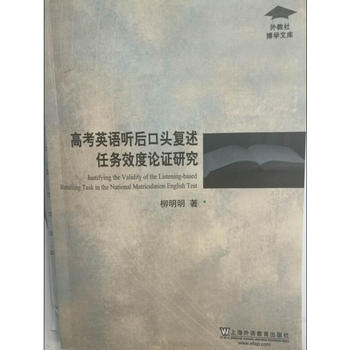  ����粩�W(xu��)�Ď�(k��)���߿�Ӣ�Z(y��) (t��ng)����^��(f��)���΄�(w��)Ч��Փ�C�о�