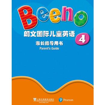  ���ć��H��ͯӢ�Z ���Lָ��(d��o)�Õ�4