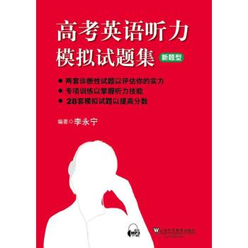  �߿�Ӣ�Z ��ģ�Mԇ�}�� ���}��