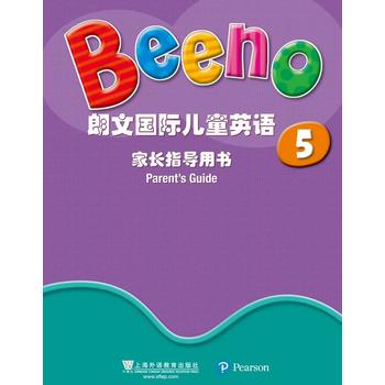  ���ć��H��ͯӢ�Z ���Lָ��(d��o)�Õ�5