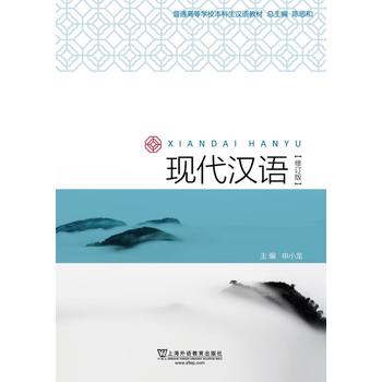  ��ͨ�ߵȌW(xu��)У�������h�Z�̲ģ��F(xi��n)���h�Z����ӆ�棩