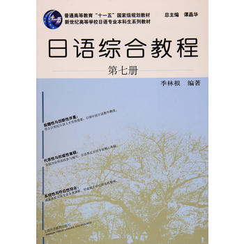  ���Z(y��)���I(y��)�������̲ģ����Z(y��)�C�Ͻ̳� ��7��(c��)�����W(w��ng)�j(lu��)���d��