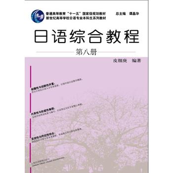  ���Z���I(y��)�������̲ģ����Z�C�Ͻ̳� ��8�ԣ����W(w��ng)�j(lu��)���d��