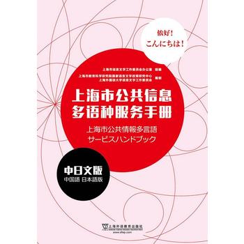  �Ϻ��й�����Ϣ���Z�N����(w��)�փ� �����İ�