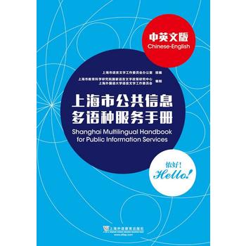  �Ϻ��й�����Ϣ���Z�N����(w��)�փ� ��Ӣ�İ�