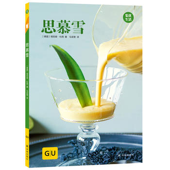  ˼Ľѩ GU�����