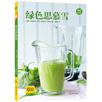  �Gɫ˼Ľѩ GU�����