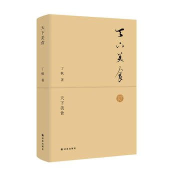  ������ʳ