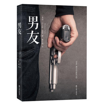  ���� THE BOYFRIEND