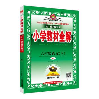  2018��С�W(xu��)�̲�ȫ�����b ���꼉��