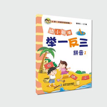  ��С㕽��eһ����ƴ��1 A��