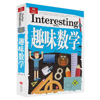  Ȥζ��(sh��)�W(xu��)���������հٿ����vʷ�����������_�l(f��)��δ��֮�i�ȶ���(g��)�T��������M(j��n)�Ľ�����������Ʒ�|(zh��)�Č�(sh��)���DƬ����������Ϣ�������r