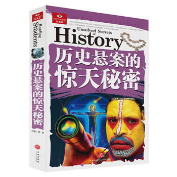  �vʷ�Ұ����@�����ܣ��������հٿ����vʷ���¡������_�l(f��)��δ��֮�i�ȶ���(g��)�T������M(j��n)�Ľ�����������Ʒ�|(zh��)�Č�(sh��)���DƬ����������