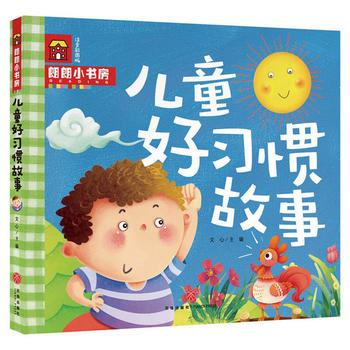  ��ͯ����(x��)�T���£����ǆ���С������ȫ��λ�ƌW(xu��)�������Ӵ��_(k��i)��ҕҰ����ٛ(z��ng)���I(y��)���x���ߴa�S�r(sh��)�� (t��ng)����