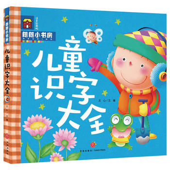  ��ͯ�R(sh��)�ִ�ȫ�����ǆ���С������ȫ��λ�ƌW(xu��)��̣���Ӵ��_��ҕҰ����ٛ(z��ng)���I(y��)���x���ߴa�S�r(sh��)�� ����