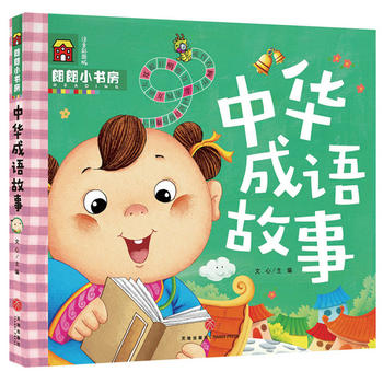  ���A���Z���£����ǆ���С������ȫ��λ�ƌW(xu��)�������Ӵ��_��ҕҰ����ٛ���I(y��)���x���ߴa�S�r�� ����