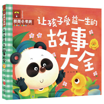  ׌��������һ���Ĺ��´�ȫ�����ǆ���С������ȫ��λ�ƌW(xu��)�������Ӵ��_��ҕҰ����ٛ(z��ng)���I(y��)���x���ߴa�S�r(sh��)�� ����