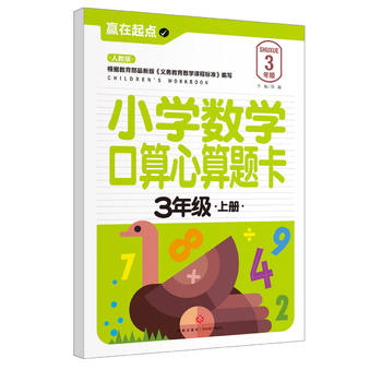  С�W(xu��)��(sh��)�W(xu��)���������}��.3�꼉(j��)�σ�(c��)���������҃A������ġ��A�����c(di��n)��ϵ�Ѕ�������С㕽ӱ؂䡰��䡱��׌���ӏ����c(di��n)�v�w����