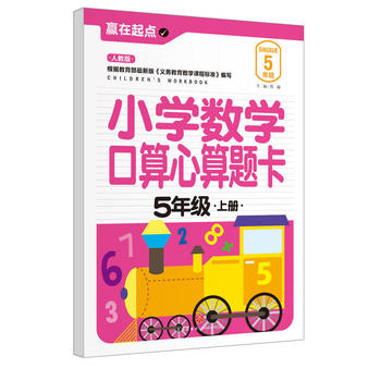  С�W(xu��)��(sh��)�W(xu��)���������}��.5�꼉(j��)�σԣ��������҃A������ġ��A�����c(di��n)��ϵ�Ѕ�������С㕽ӱ؂䡰��䡱��׌���ӏ����c(di��n)�v�w����