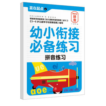  ��С㕽ӱ؂侚��(x��).ƴ������(x��)��������(zhu��n)�҃A������ġ��A�����c(di��n)��ϵ�Ѕ���(sh��)����С㕽ӱ؂䡰��䡱��׌���ӏ����c(di��n)�v�w����