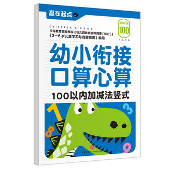  ��С㕽ӿ�������.100�ԃ�(n��i)�Ӝp���Qʽ���������҃A������ġ��A�����c��ϵ�Ѕ�������С㕽ӱ؂䡰��䡱��׌���ӏ����c�v�w