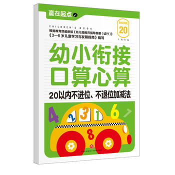  ��С㕽ӿ�������.20�ԃ�(n��i)���M(j��n)λ������λ�Ӝp�����������҃A������ġ��A�����c(di��n)��ϵ�Ѕ�������С㕽ӱ؂䡰��䡱��׌���ӏ�