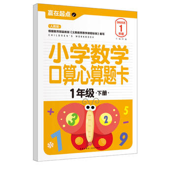  С�W(xu��)��(sh��)�W(xu��)���������}��.1�꼉(j��)��(c��)���������҃A������ġ��A�����c(di��n)��ϵ�Ѕ���(sh��)����С㕽ӱ؂䡰��䡱��׌���ӏ����c(di��n)�v�w����