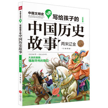  �����|�𣨙�(qu��n)���汾����(j��ng)�����L��׌�����˽��Ї��vʷ�����LҊ����ʷ����̽�������ǻ��������A����������