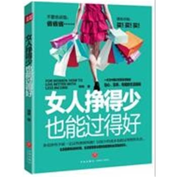  Ů�˒����Ҳ���^�úã�һ�����Ї�Ů���������Ƶ��N������(sh��)�á���Ȥ����ؔ(c��i)����ָ�ϣ�