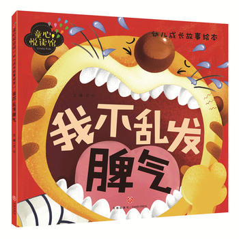  �Ҳ��y�l(f��)Ƣ�⣨������D��ƴ�����x����ͯ��ȫ�����؂����