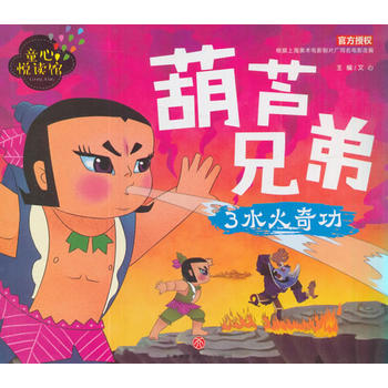  ˮ���湦������(j��)�Ϻ����g(sh��)�Ӱ��Ƭ�Sͬ���Ӱ�����J�ֵܡ��ľ����ٷ��ڙ�(qu��n)���؜ؽ�(j��ng)�����