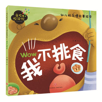  �Ҳ���ʳ��������D��ƴ�����x����(x��)�T���B(y��ng)���H�ӱ؂����