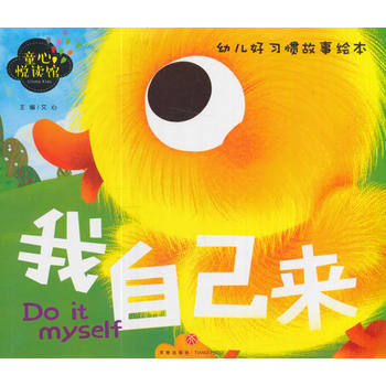  ���Լ�����������D��ƴ�����x����(x��)�T���B(y��ng)���H�ӱ؂����