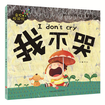  �Ҳ��ޣ�������D��ƴ�����x���Ը����B(y��ng)���H�ӱ؂����